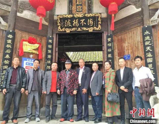 闽台李氏宗亲文化交流 增进两岸同胞情谊