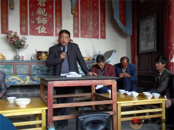 云南滇西区域韩氏家族理事会圆满完成换届选举