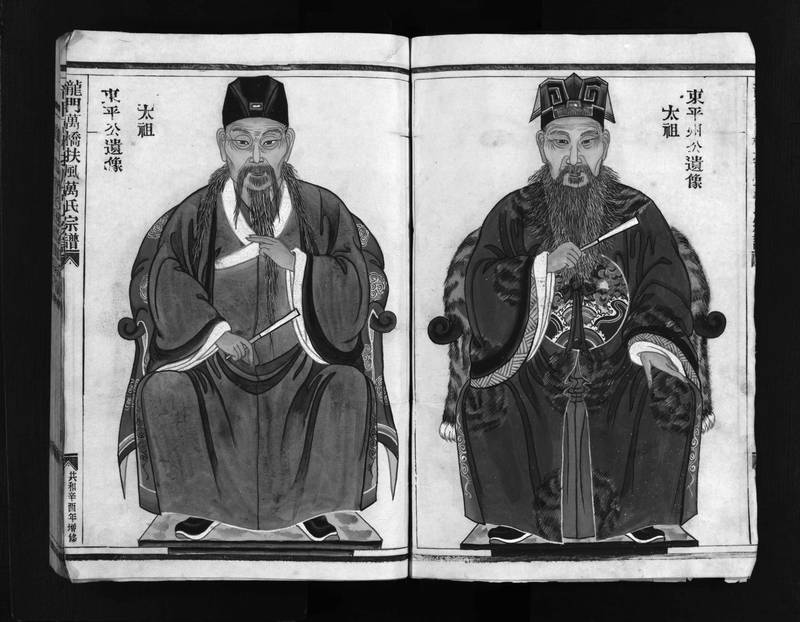 族谱预览