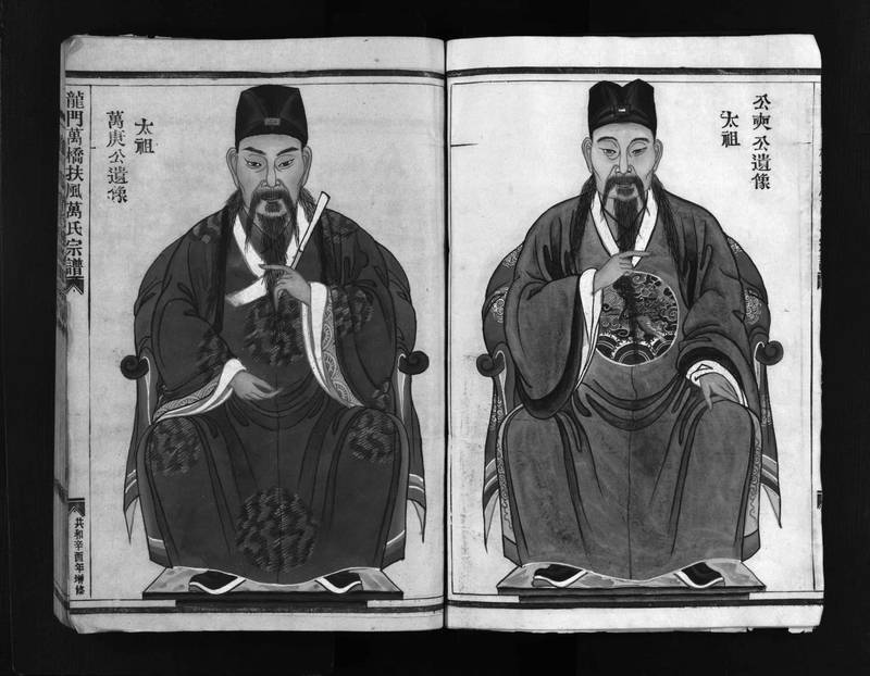 族谱预览