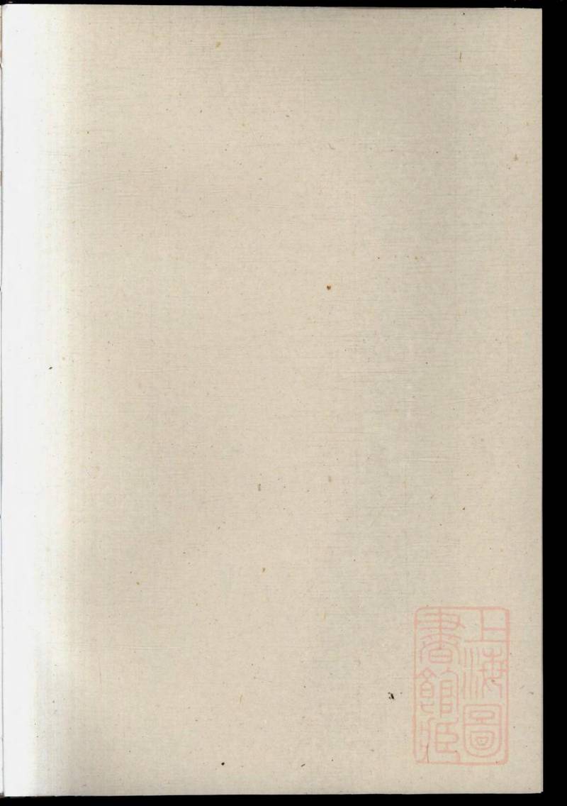 族谱预览