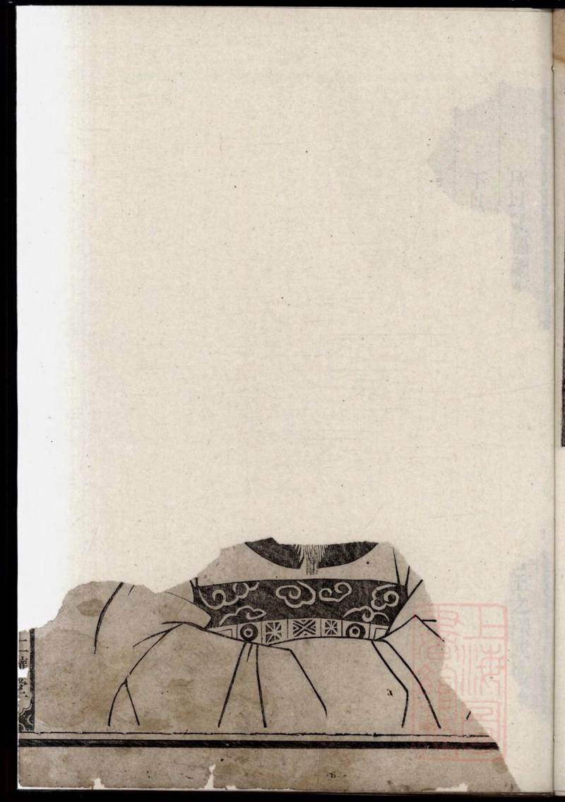 族谱预览