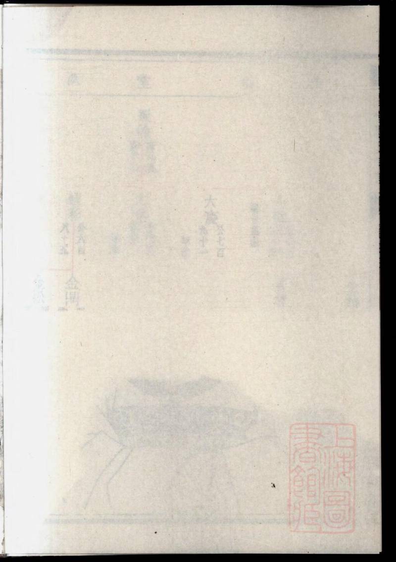 族谱预览