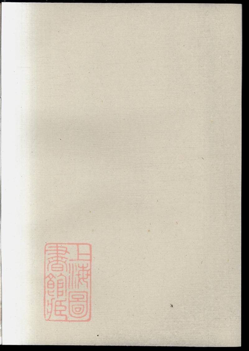 族谱预览