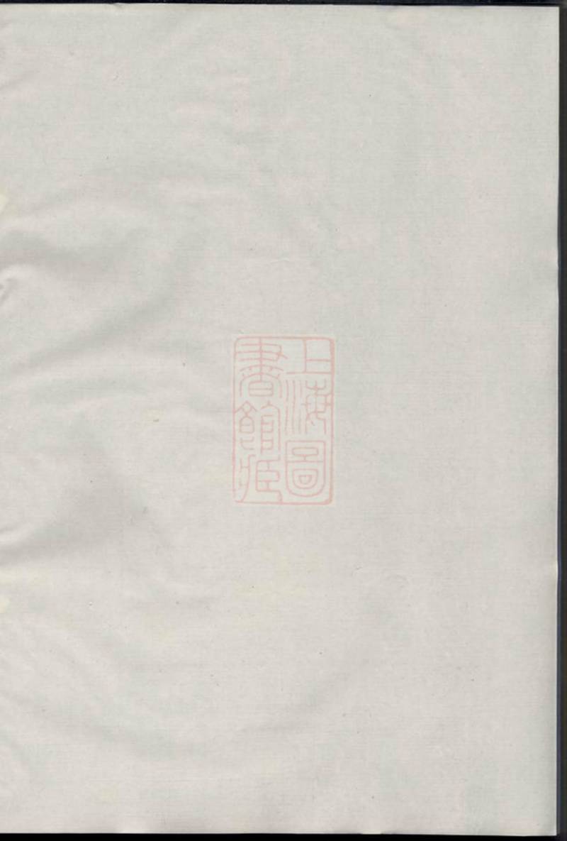 族谱预览
