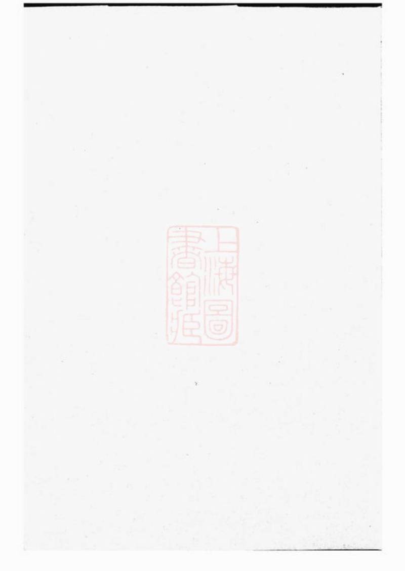族谱预览
