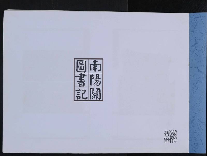 族谱预览