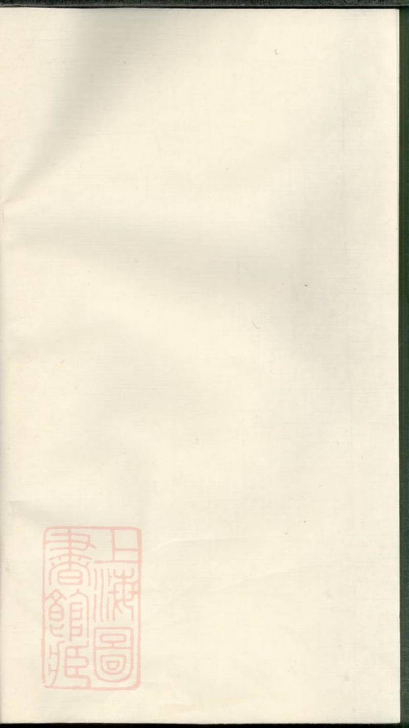 族谱预览