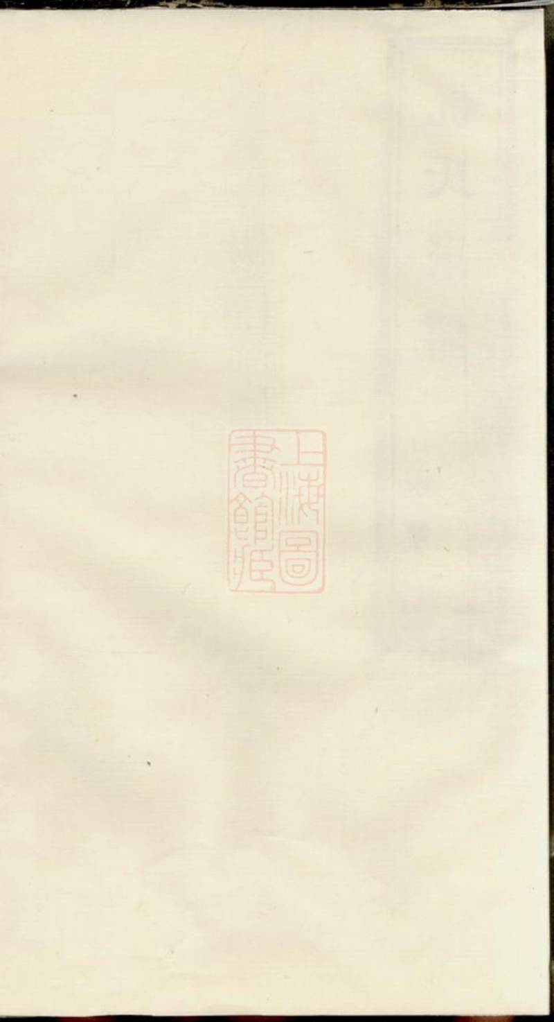 族谱预览