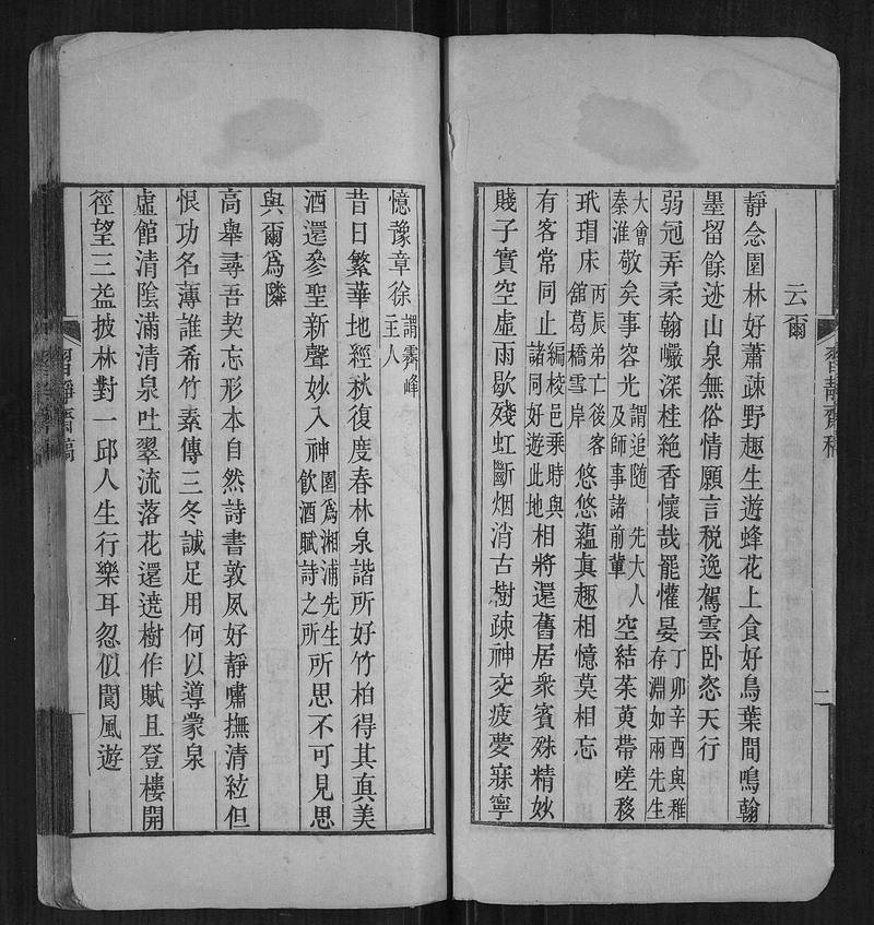 族谱预览