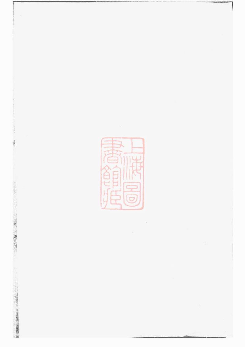 族谱预览
