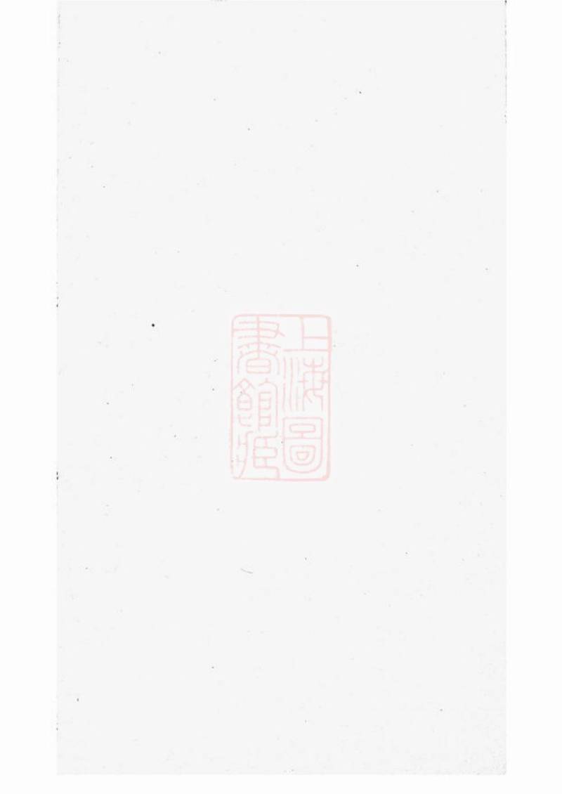 族谱预览