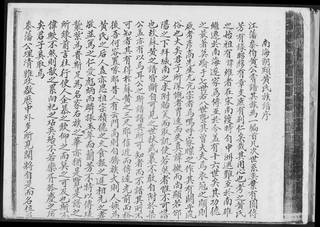 族谱预览