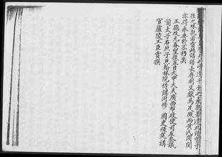 族谱预览