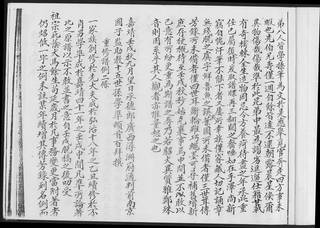 族谱预览