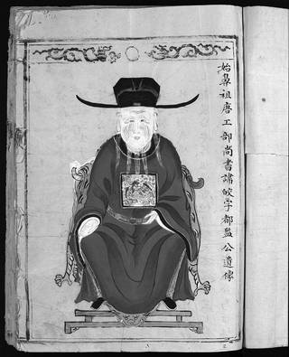 族谱预览