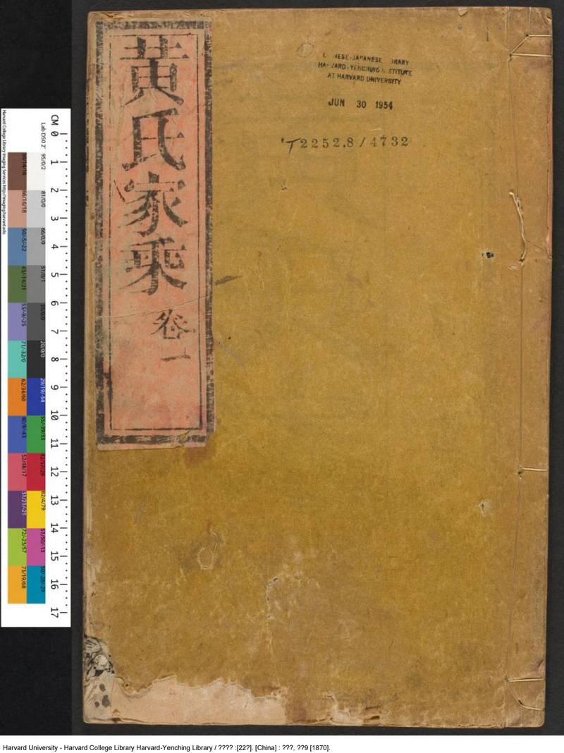 族谱预览