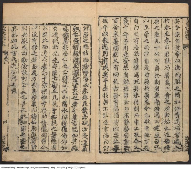 族谱预览