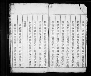 族谱预览