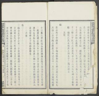 族谱预览