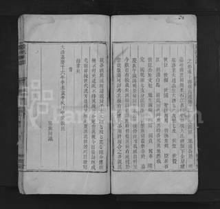 族谱预览