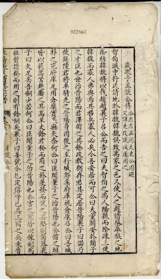 族谱预览