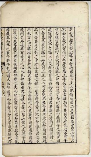 族谱预览