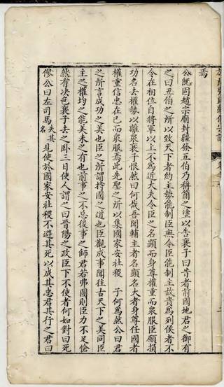族谱预览