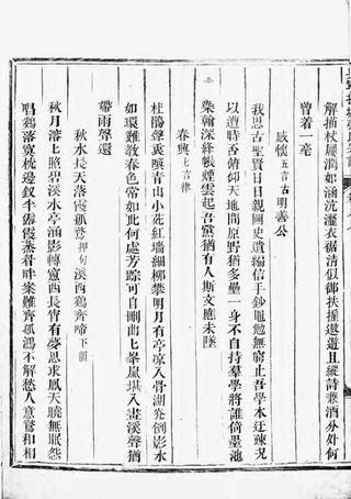 族谱预览