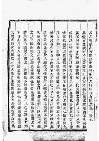 族谱预览