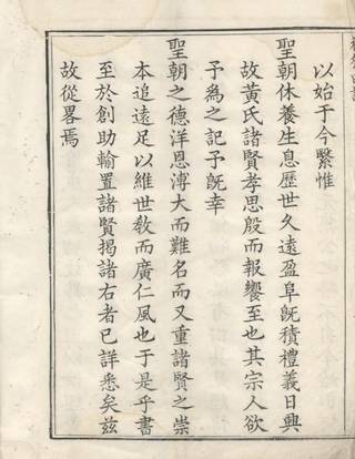 族谱预览