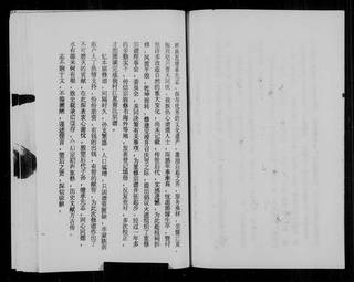 族谱预览