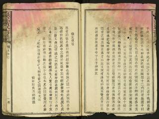 族谱预览
