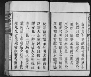 族谱预览