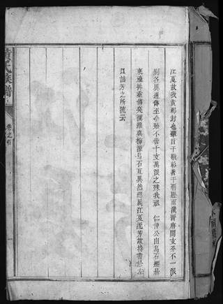 族谱预览