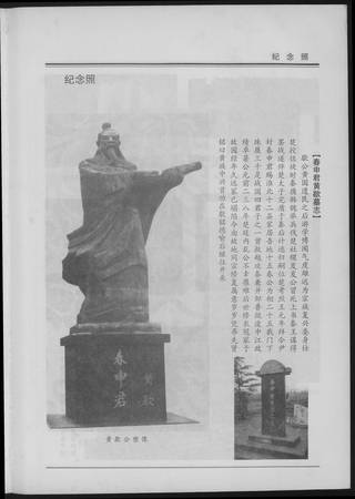 族谱预览