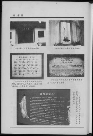族谱预览