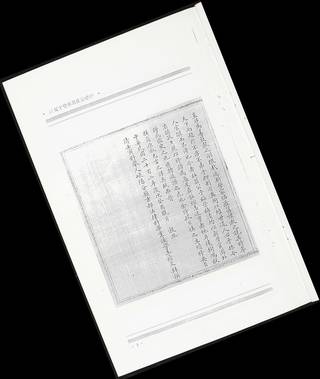 族谱预览