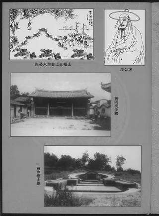 族谱预览