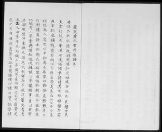 族谱预览