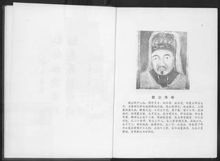 族谱预览