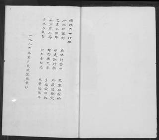 族谱预览