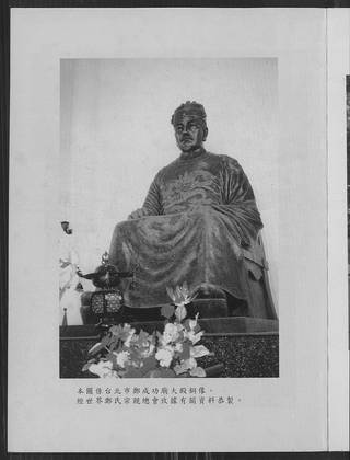 族谱预览