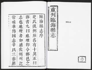 族谱预览