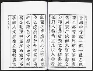 族谱预览