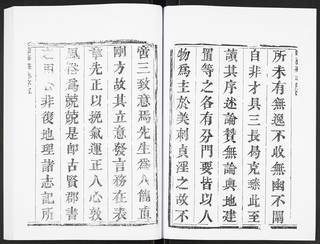 族谱预览