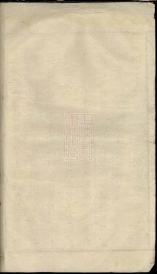 族谱预览