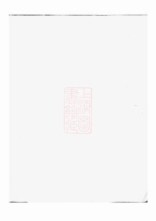 族谱预览