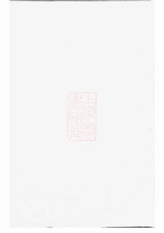 族谱预览