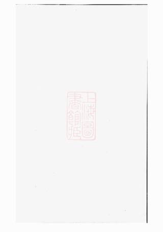 族谱预览